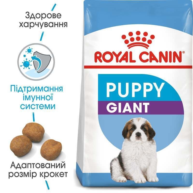 

Сухой корм для щенков от 2 до 8 месяцев Royal Canin GIANT PUPPY 15кг.