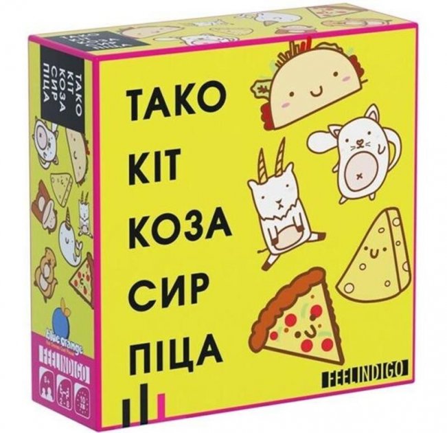 

Настольная игра FeelIndigo Тако. Кіт. Коза. Сир. Піца (FI20032)
