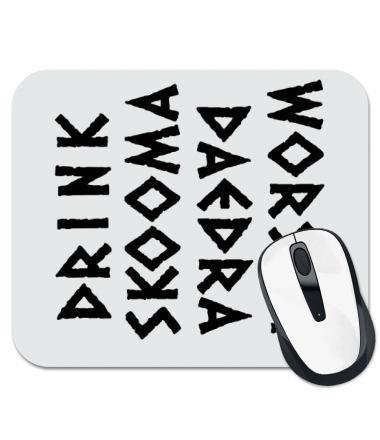 

Коврик для мыши Drink skooma worship Daedra