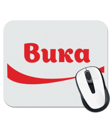 

Коврик для мыши Вика