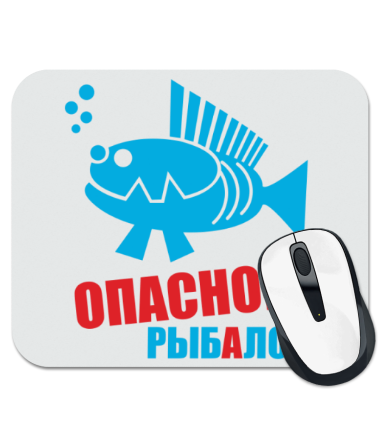 

Коврик для мыши РыбАлов