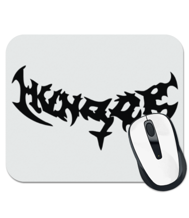 

Коврик для мыши Hunger Thrash Metal Logo