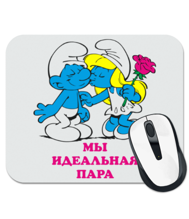 

Коврик для мыши Мы идеальная пара