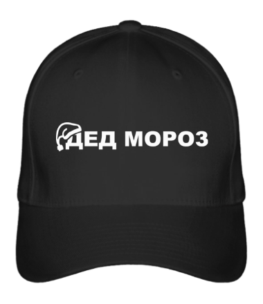 

Бейсболка (кепка) Дед Мороз 1 Черный