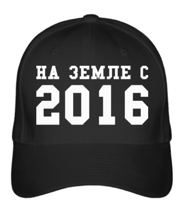 

Бейсболка (кепка) На земле с 2016 Черный