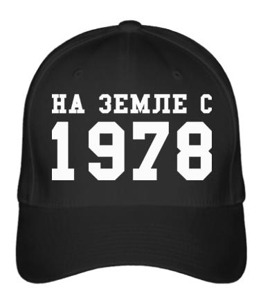 

Бейсболка (кепка) На земле с 1978 Черный
