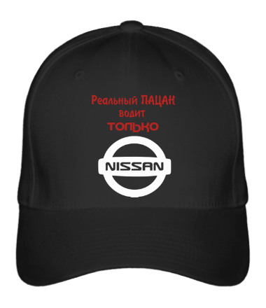 

Бейсболка (кепка) Реальный пацан водит только ниссан Черный