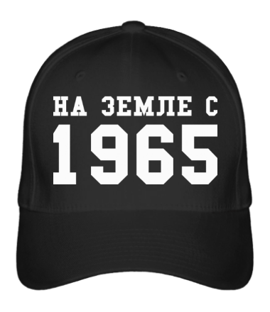 

Бейсболка (кепка) На земле с 1965 Черный