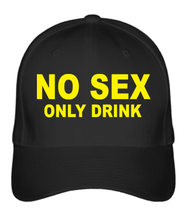 

Бейсболка (кепка) NoSexOnlyDrink Черный