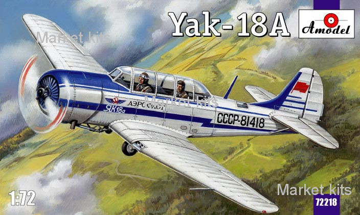 

Модель учебно-тренировочного самолета Як-18 1:72 AMODEL (AMO72218)