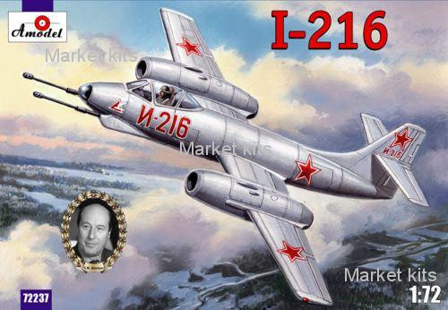 

Истребитель-перехватчик И-216 / Alekseyev I-216 1:72 AMODEL (AMO72237)