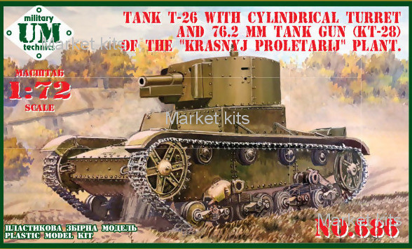 

Танк Т-26 с цилиндрической башней и 76,2-мм пушкой (КТ-28) 1:72 UMT (UMT686-01)