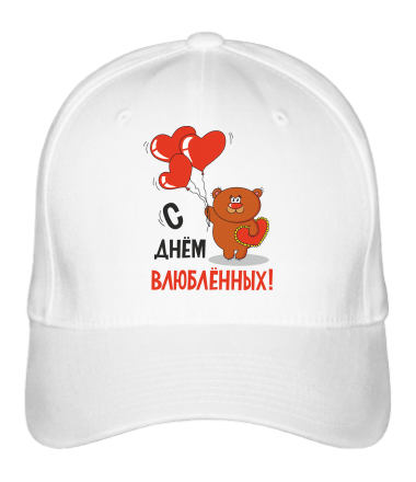 

Бейсболка (кепка) С днем Всех Влюбленных Черный