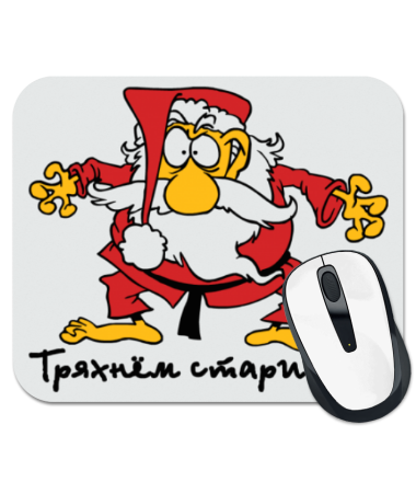 

Коврик для мыши Тряхнём стариной