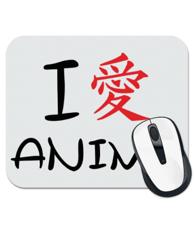 

Коврик для мыши I love anime