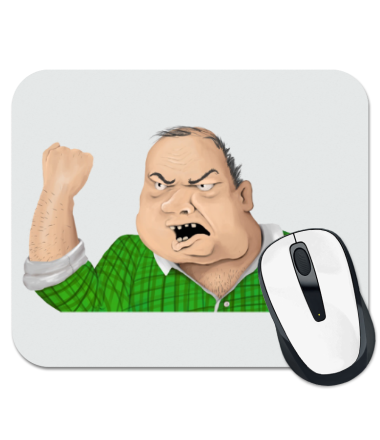 

Коврик для мыши Мужик