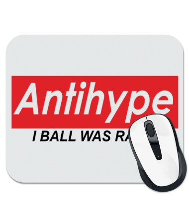 

Коврик для мыши Antihype i ball was rawt