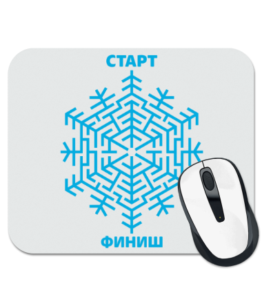 

Коврик для мыши Снежинка лабиринт