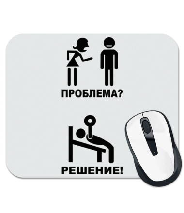 

Коврик для мыши Проблема решение