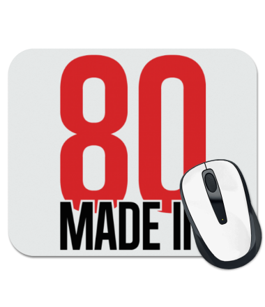 

Коврик для мыши Made in 80s