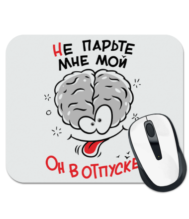 Отпуск не беспокоить картинки прикольные