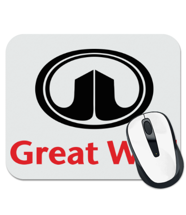 

Коврик для мыши Great Wall logo
