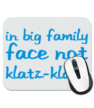 

Коврик для мыши In Big Family