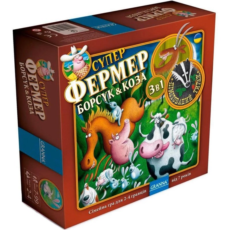 

Настольная игра Granna "Суперфермер 3 в 1" (84085)