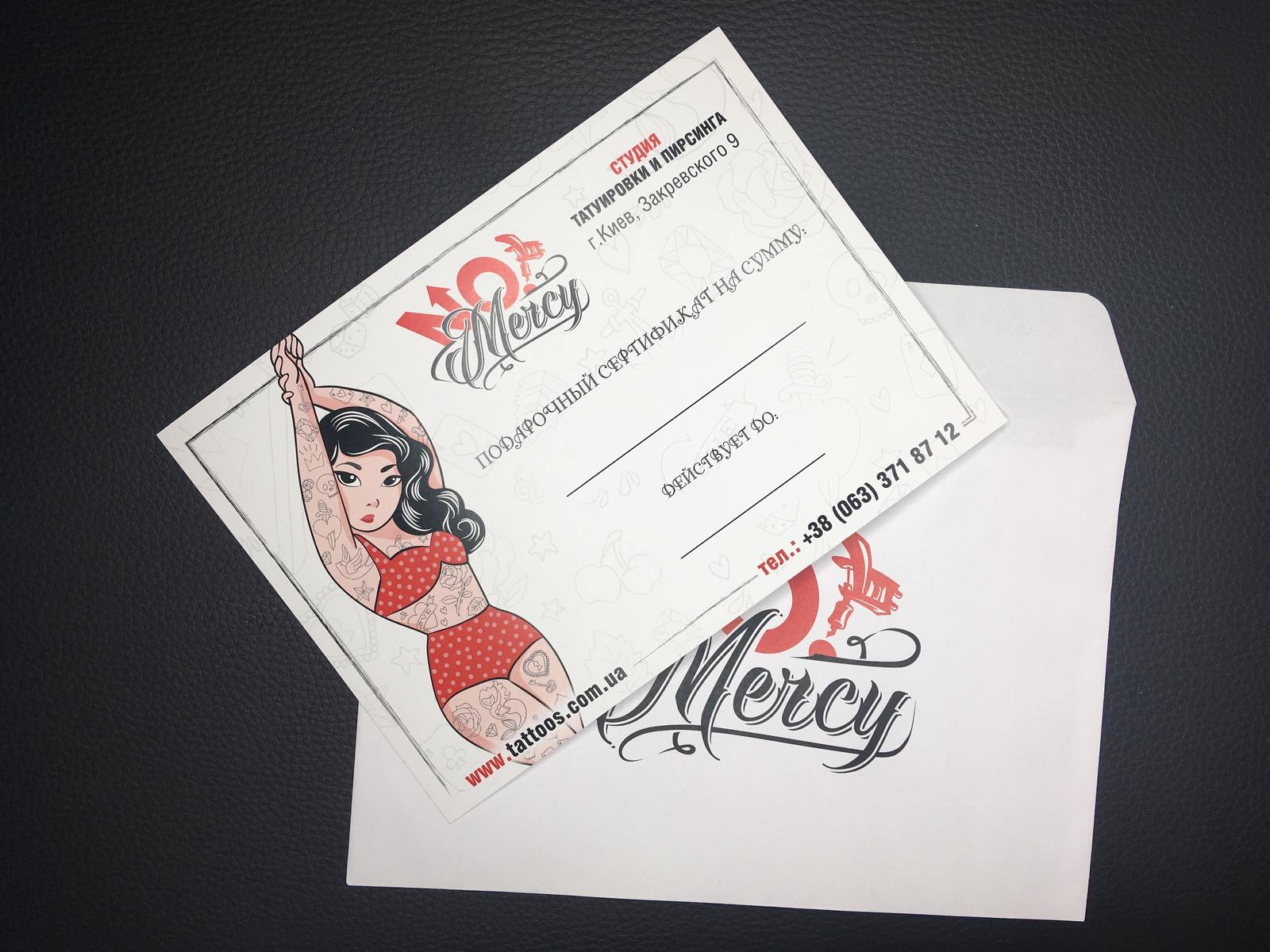 

Подарочный сертификат на татуировку No Mercy номиналом 4500 грн.