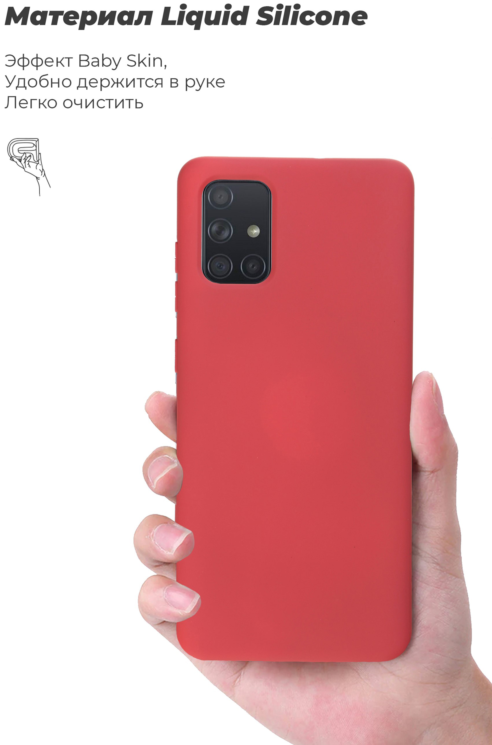 Панель ArmorStandart Icon Case для Samsung Galaxy A71 (A715) Red (ARM56345)  – фото, отзывы, характеристики в интернет-магазине ROZETKA | Купить в  Украине: Киеве, Харькове, Днепре, Одессе, Запорожье, Львове