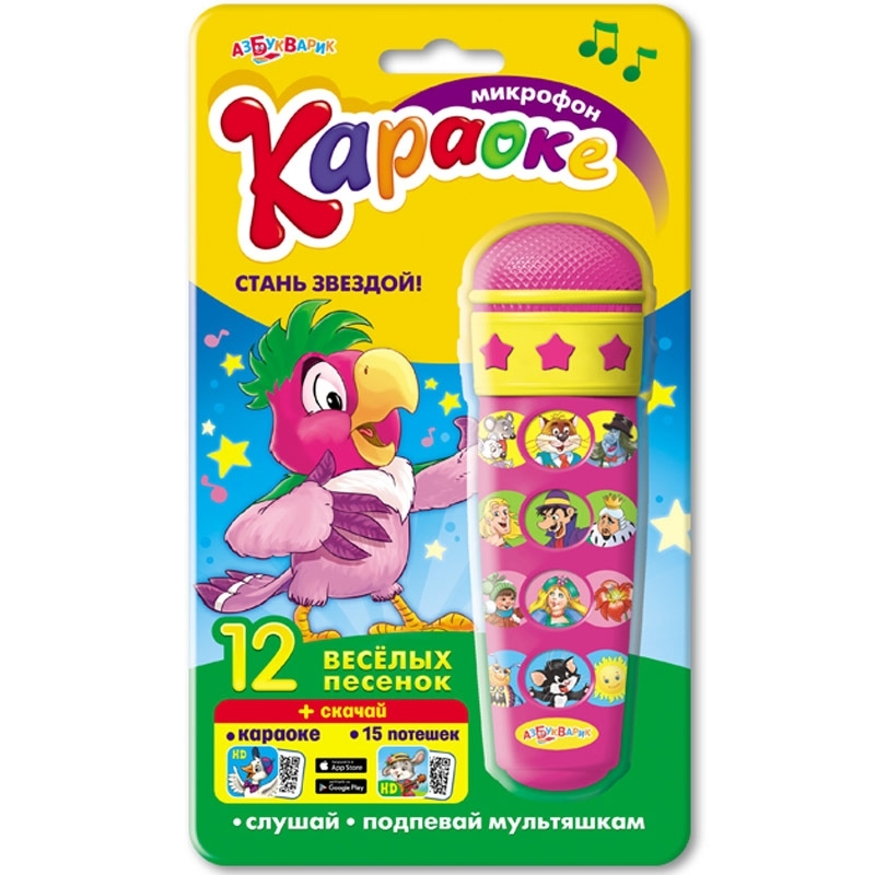 

Караоке Стань звездой! (Микрофон)