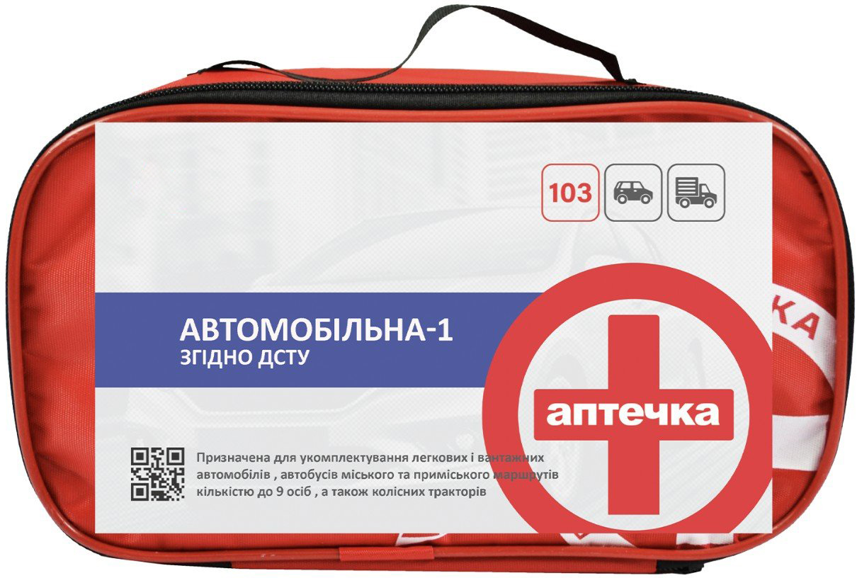 Акція на Аптечка автомобильная Poputchik 1 (АМА-1) по ГОСТ 3961-2000 мягкий красный 21х15х8 см (02-026-М) від Rozetka UA