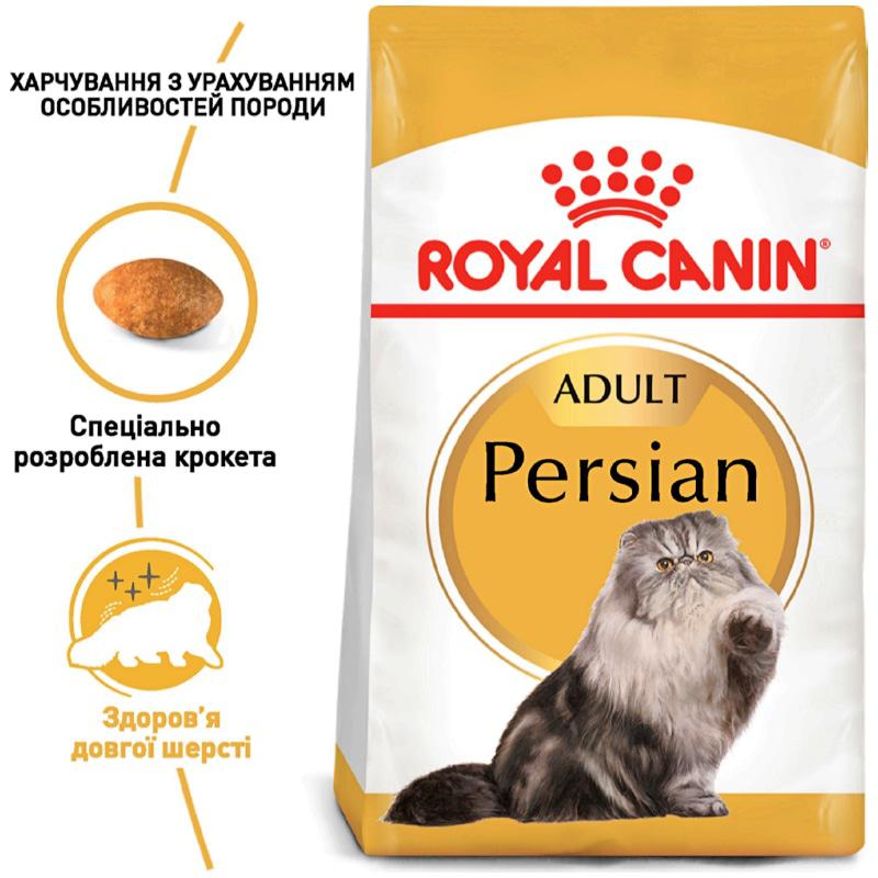 

Сухой корм дл взрослых кошек Royal Canin Persian Adult 10 кг (3182550702621)