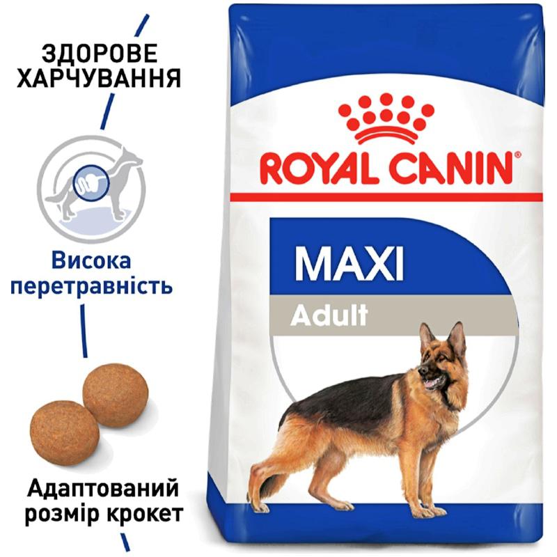 

Сухой корм для взрослых собак Royal Canin Maxi Adult 15 кг (3182550401937)