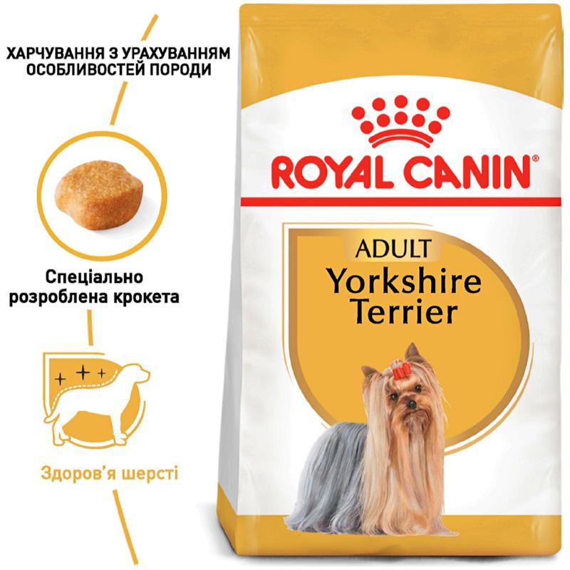 

Сухой корм для взрослых собак Royal Canin Yorkshire Adult 7.5 кг (3182550716925)