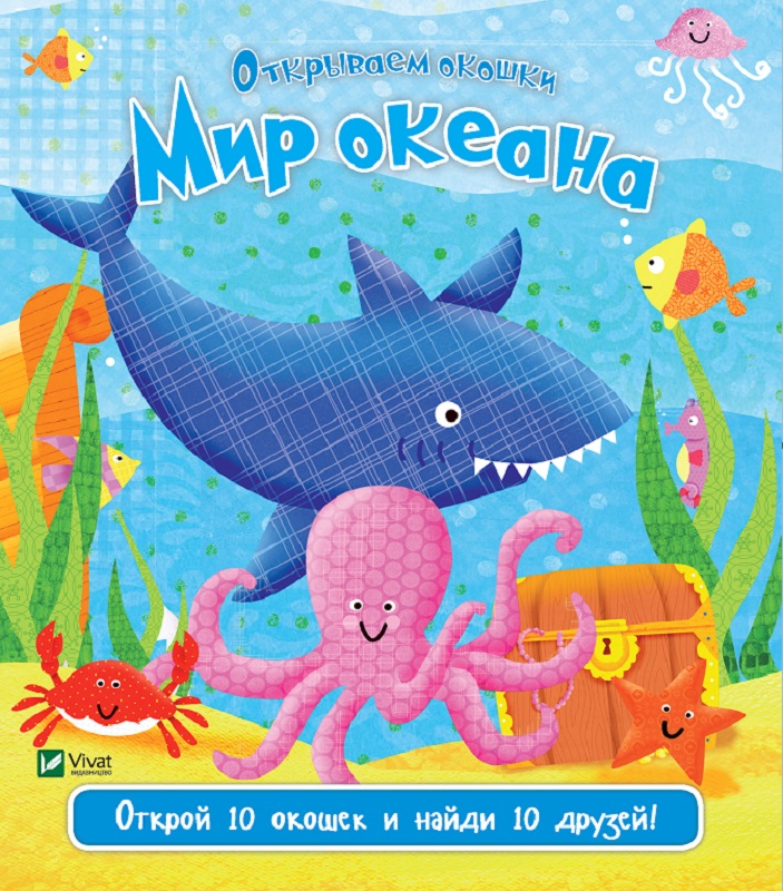 

Книга Мир океана - Акланд Ник (9789669421951)