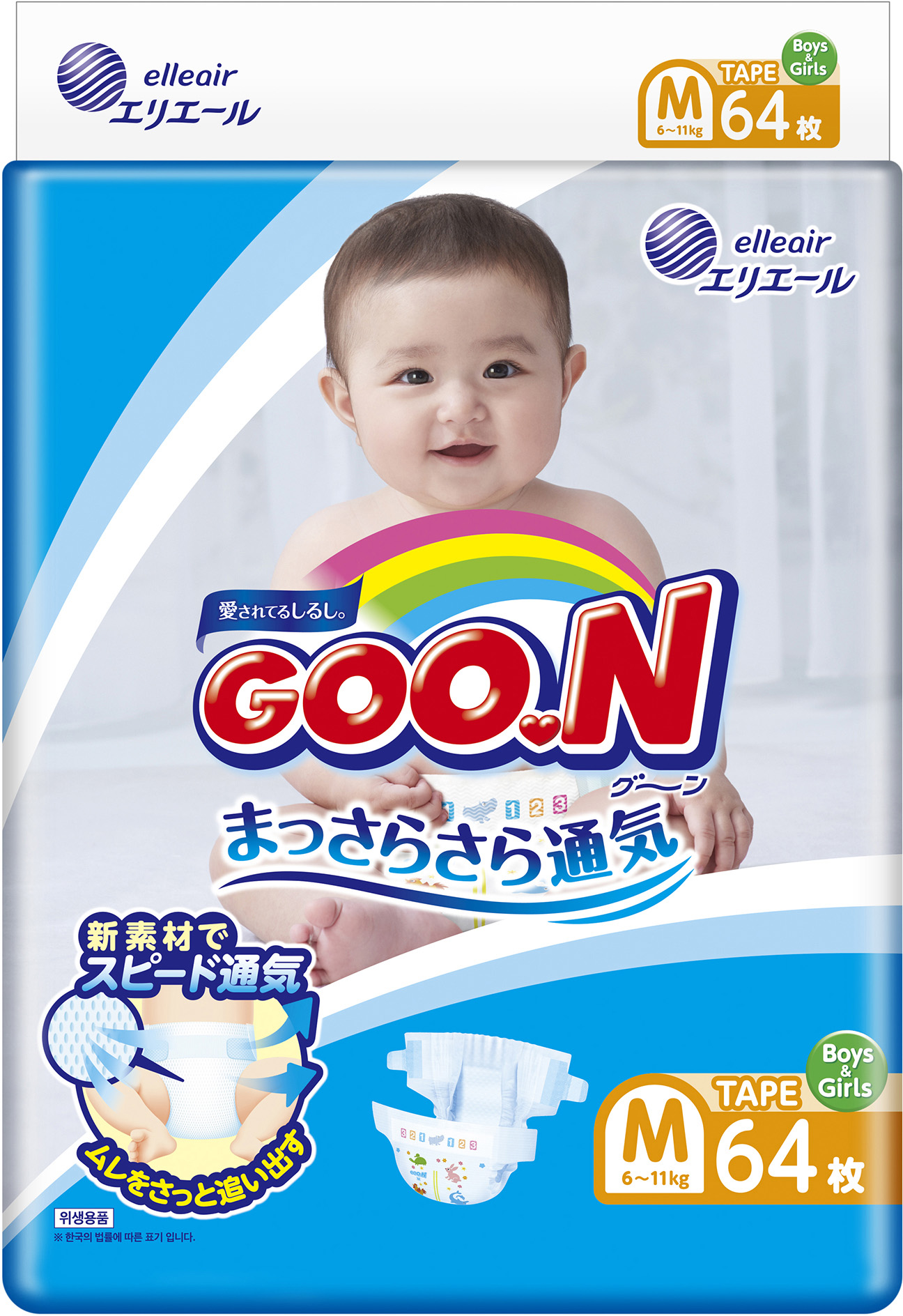 

Подгузники на липучках GOO.N M 6-11 кг унисекс 64 шт (843154 ) (4902011856224)