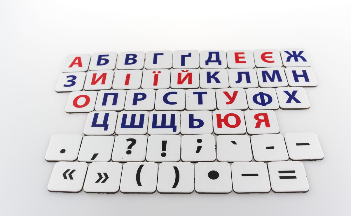 

Набір навчальних магнітів Дидактичні картки українська мова Навчальне Обладнання