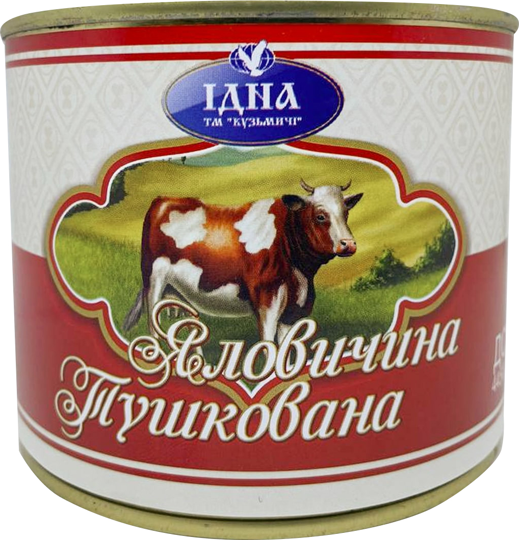 Яловичина тушкована Кузьмичі 525 г (4820105100469) – купити в Києві ...