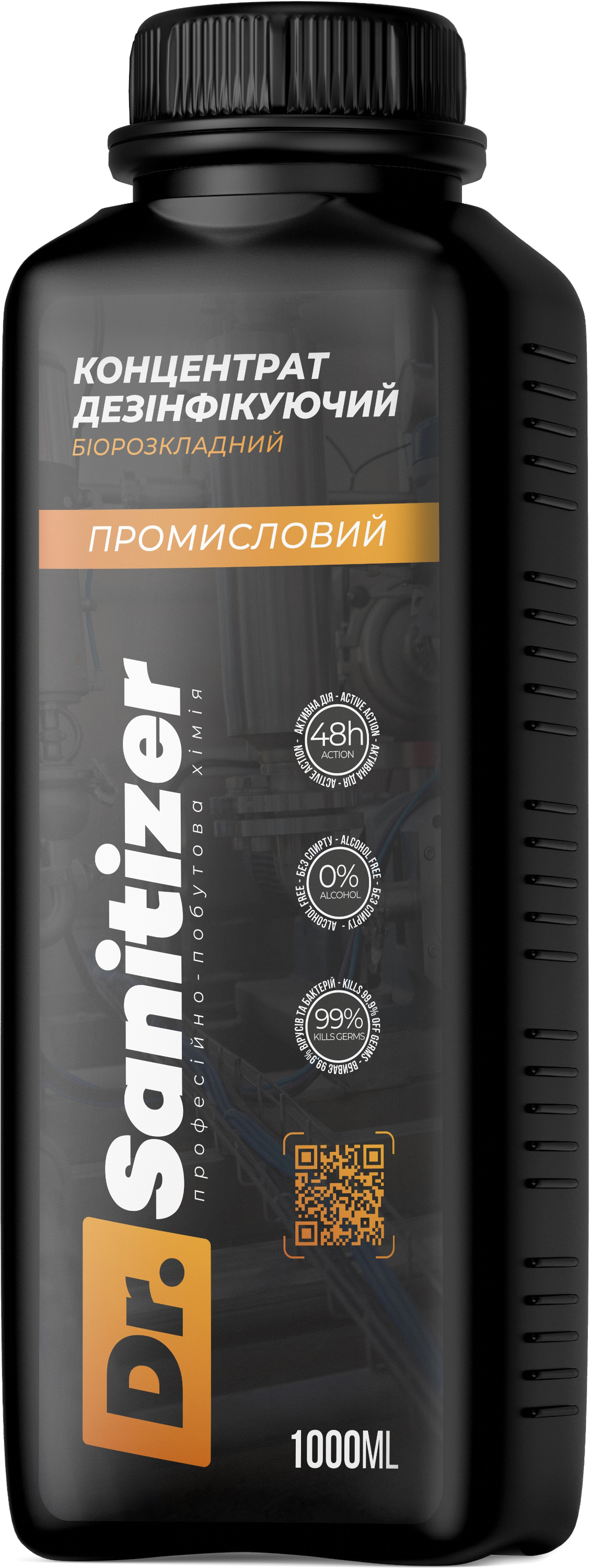 

Концентрат дезинфицирующий Dr. Sanitizer Industrial НУКДЕЗ ПЛЮС 1 л