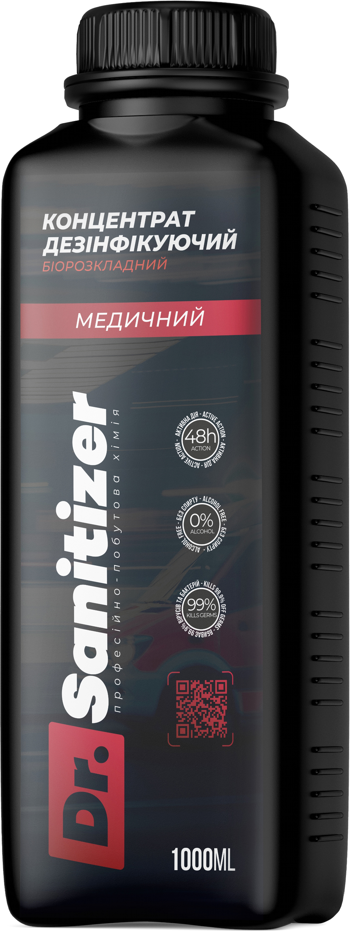 

Концентрат дезинфицирующий Dr. Sanitizer Med Expert НУКДЕЗ ПЛЮС 1 л