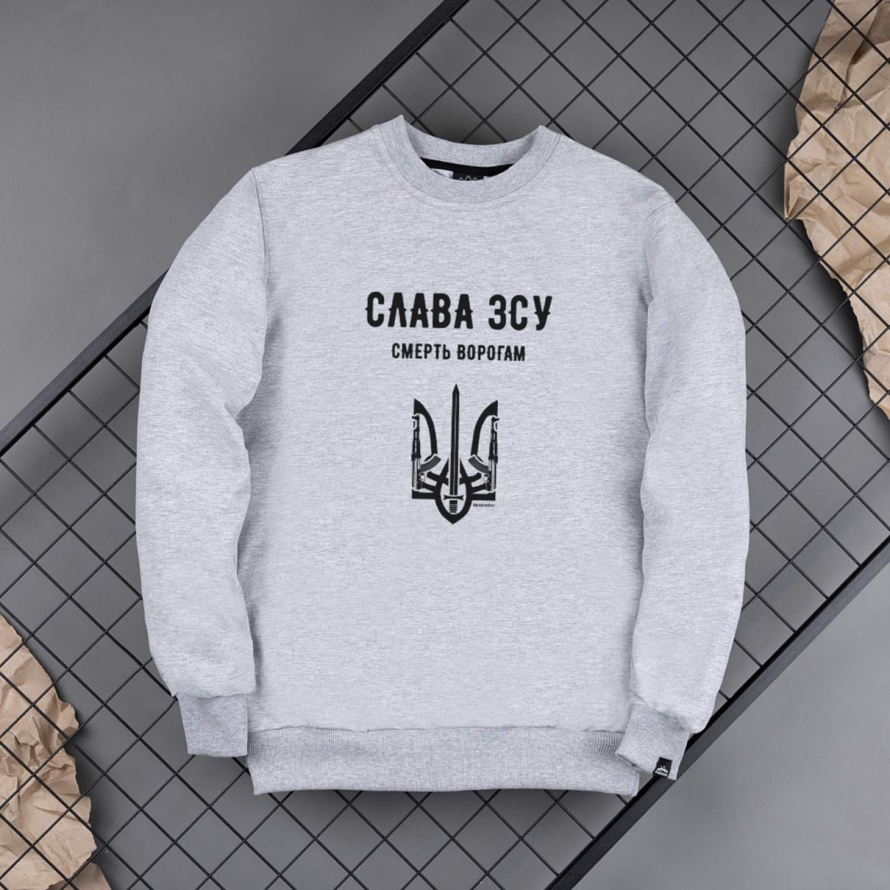 Свитшот толстовка мужская "Слава ЗСУ - смерть ворогам" серый, размер L ...