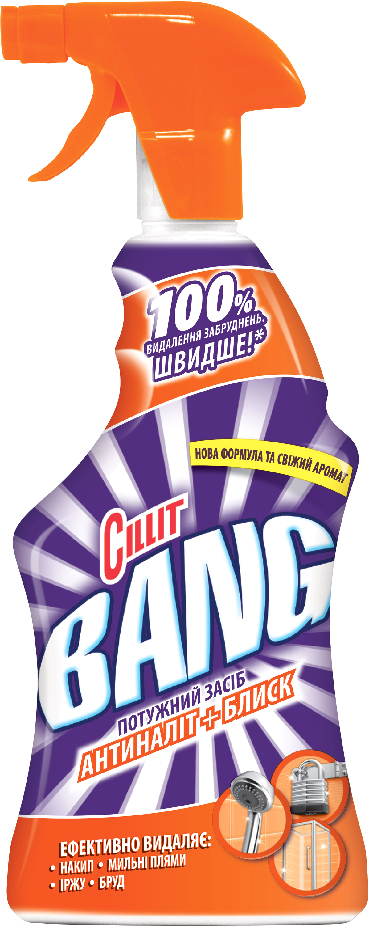 Засіб від нальоту і бруду Cillit Bang з розпилювачем 750 мл ...