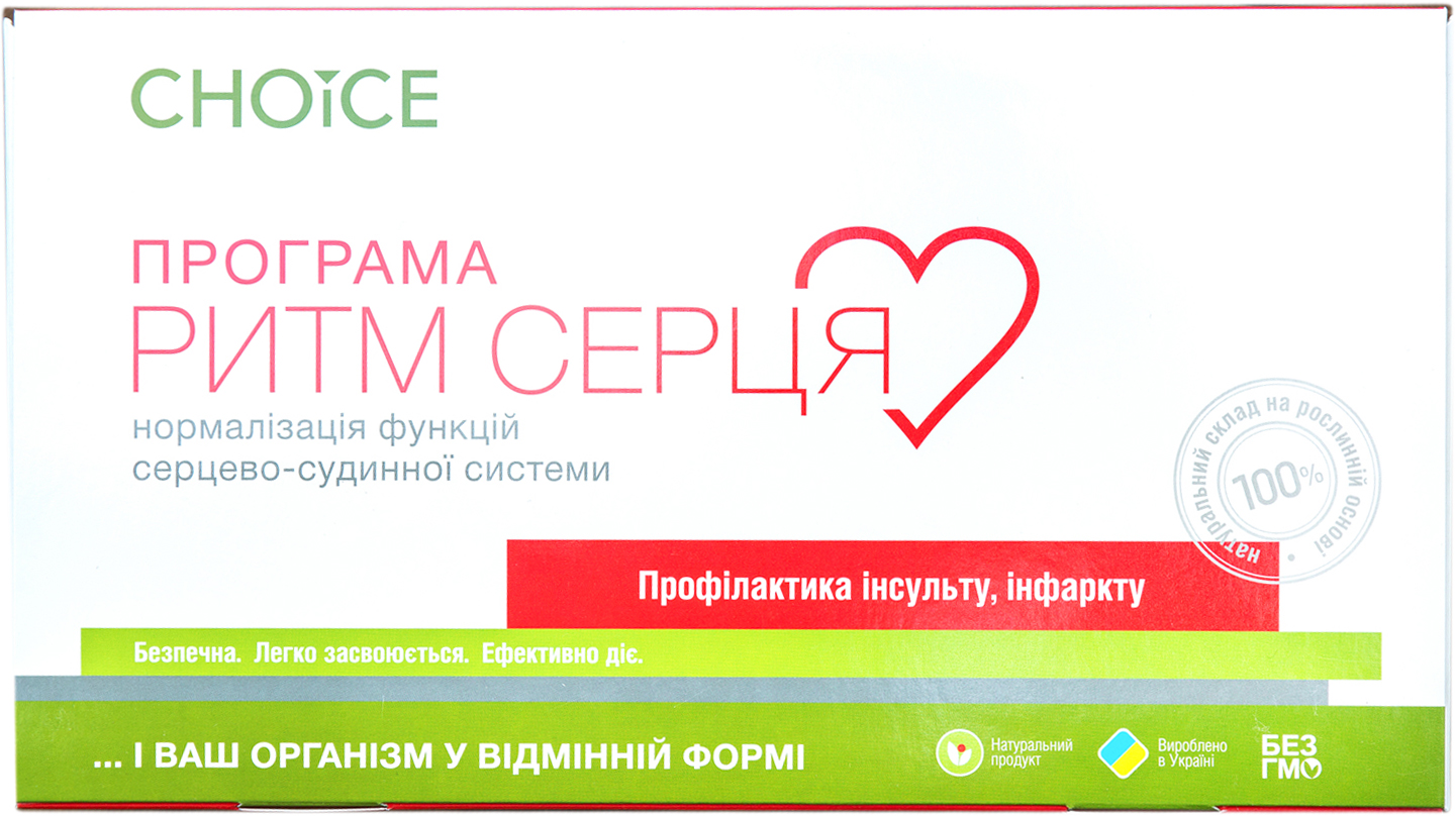 

Программа Choice Ритм сердца 400 мг 30 капсул х 12 упаковок (99100398101)