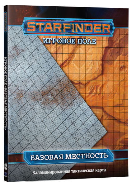 

Настольная игра Hobby World Starfinder. Настольная ролевая игра. Игровое поле "Базовая местность" (181986)