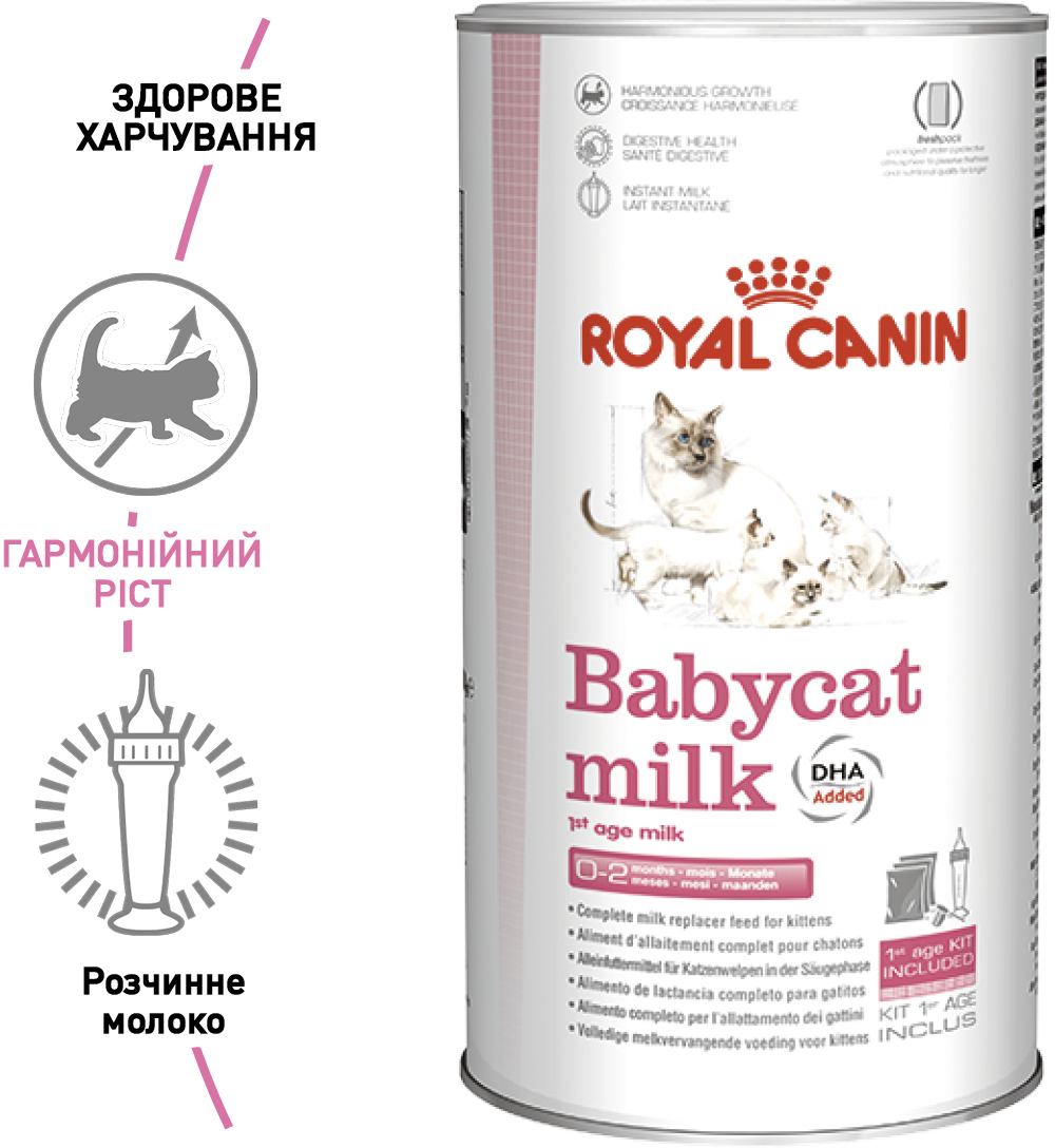 Royal Canin Babycat Milk Заменитель кошачьего молока для котят