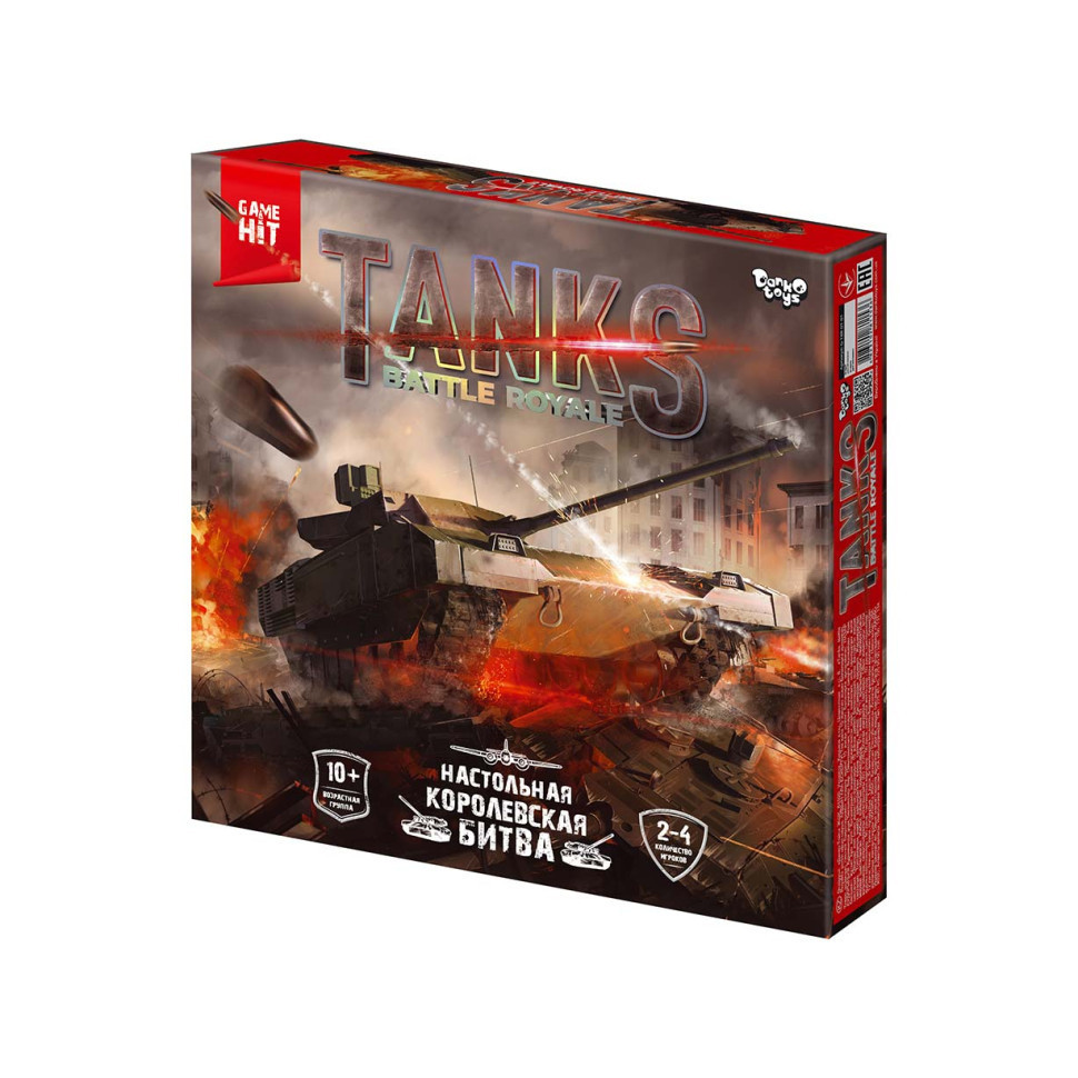 Настольная тактическая игра «Tanks Battle Royale». рус.(G-TBR-01-01) –  фото, отзывы, характеристики в интернет-магазине ROZETKA от продавца: Like  toys | Купить в Украине: Киеве, Харькове, Днепре, Одессе, Запорожье, Львове