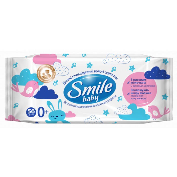  салфетки Smile baby с рисовым молочком 56 шт (2707005) – низкие .