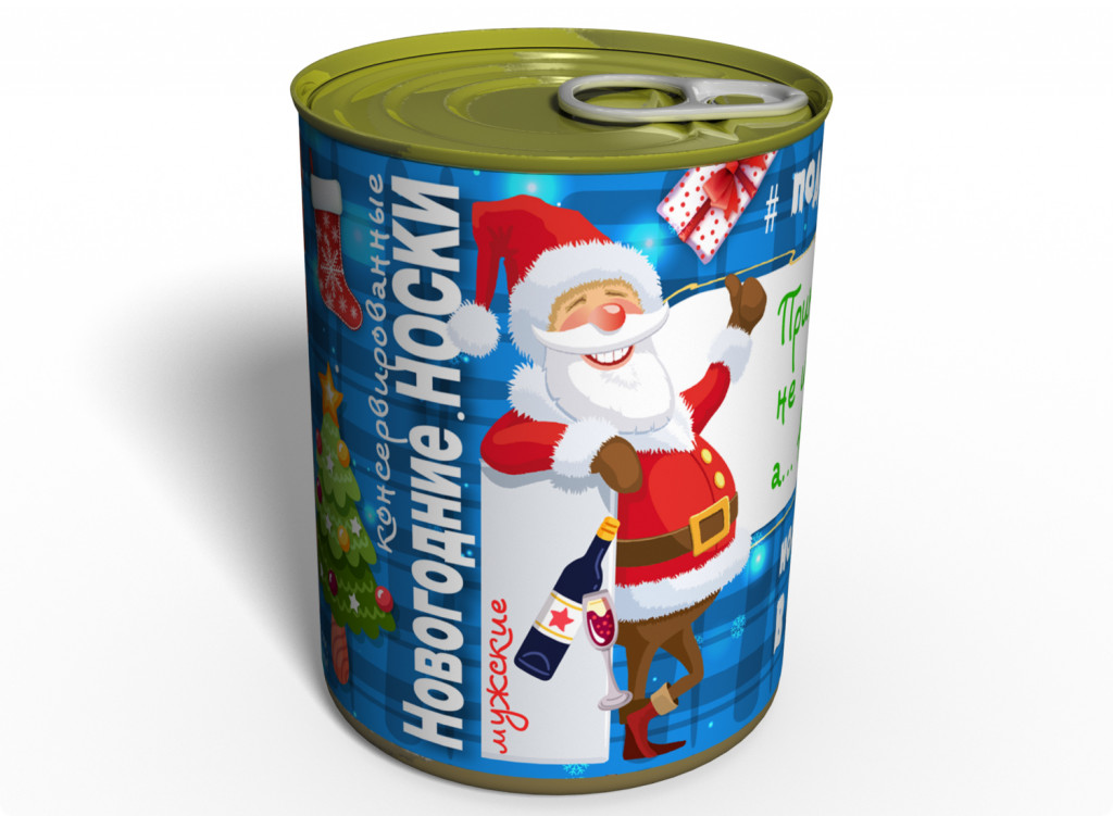 Консервированные новогодние мужские носки новогодний подарок – фото ...