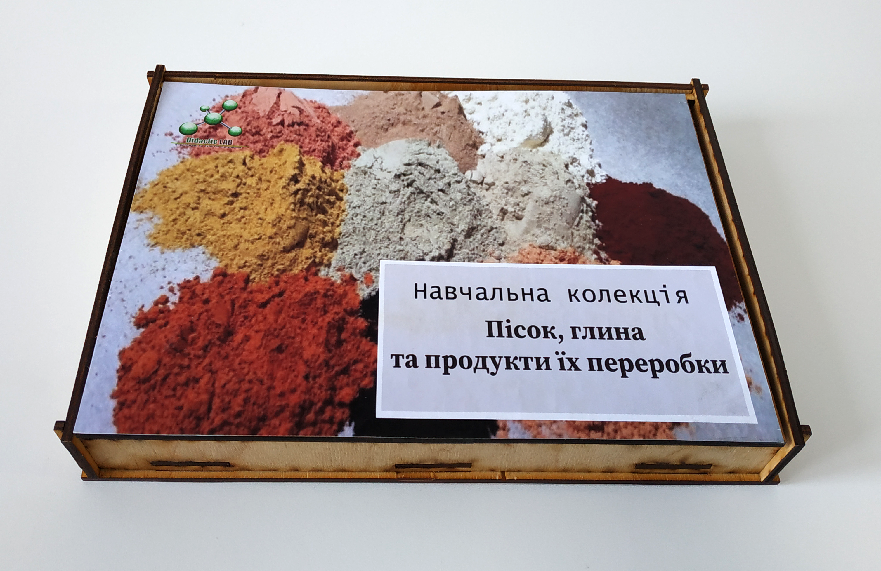 

Навчальна колекція Пісок, глина та продукти їх перобки EDU Multicolored